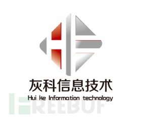 湖北灰科信息誠邀安全技術(shù)大牛加入，攜手開發(fā)網(wǎng)絡(luò)與信息安全軟件